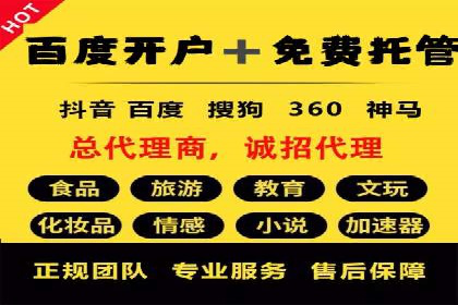 百度SEM代运营案例：提升品牌曝光度的秘诀