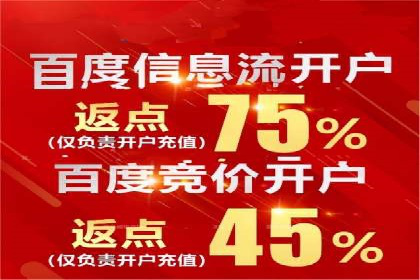 信息流广告推广效果评估与优化